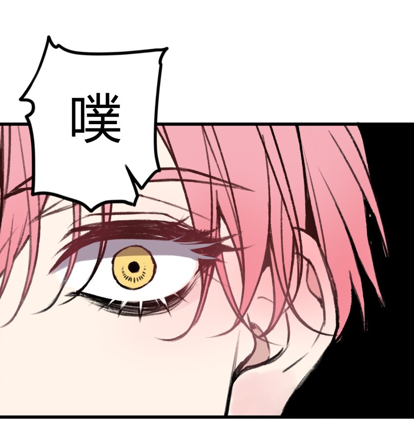 第14话 虫子味的炸鸡？-第14话