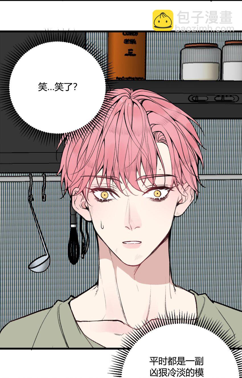 第14话 虫子味的炸鸡？-第14话