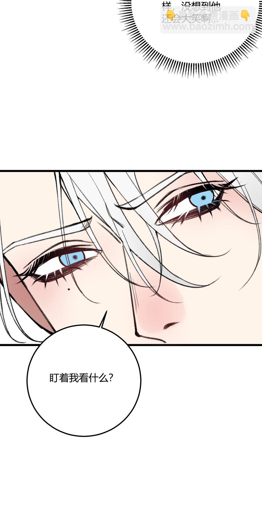 第14话 虫子味的炸鸡？-第14话