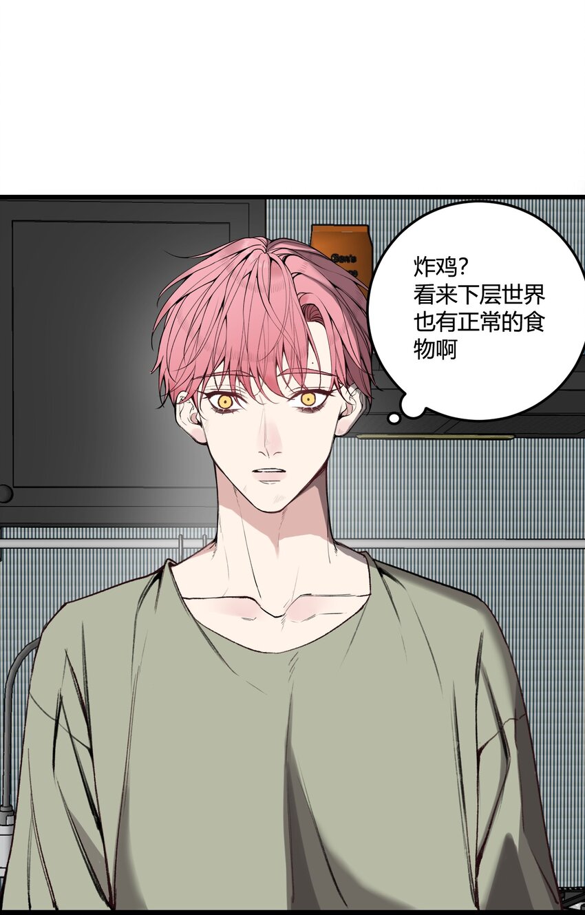 第14话 虫子味的炸鸡？-第14话