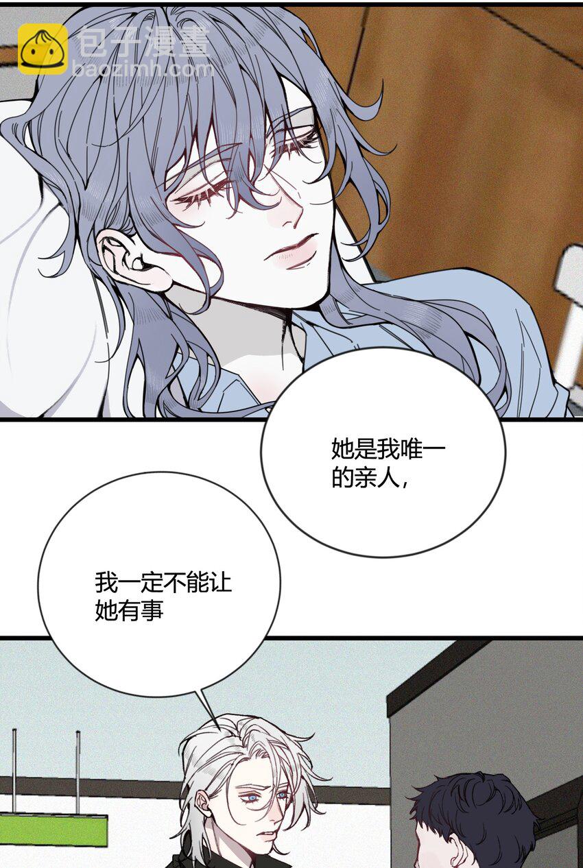 第16话 终于能离开了？-第16话