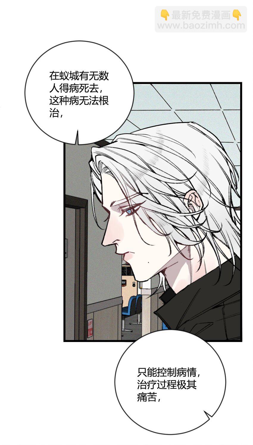 第16话 终于能离开了？-第16话