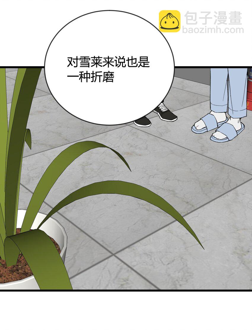 第16话 终于能离开了？-第16话