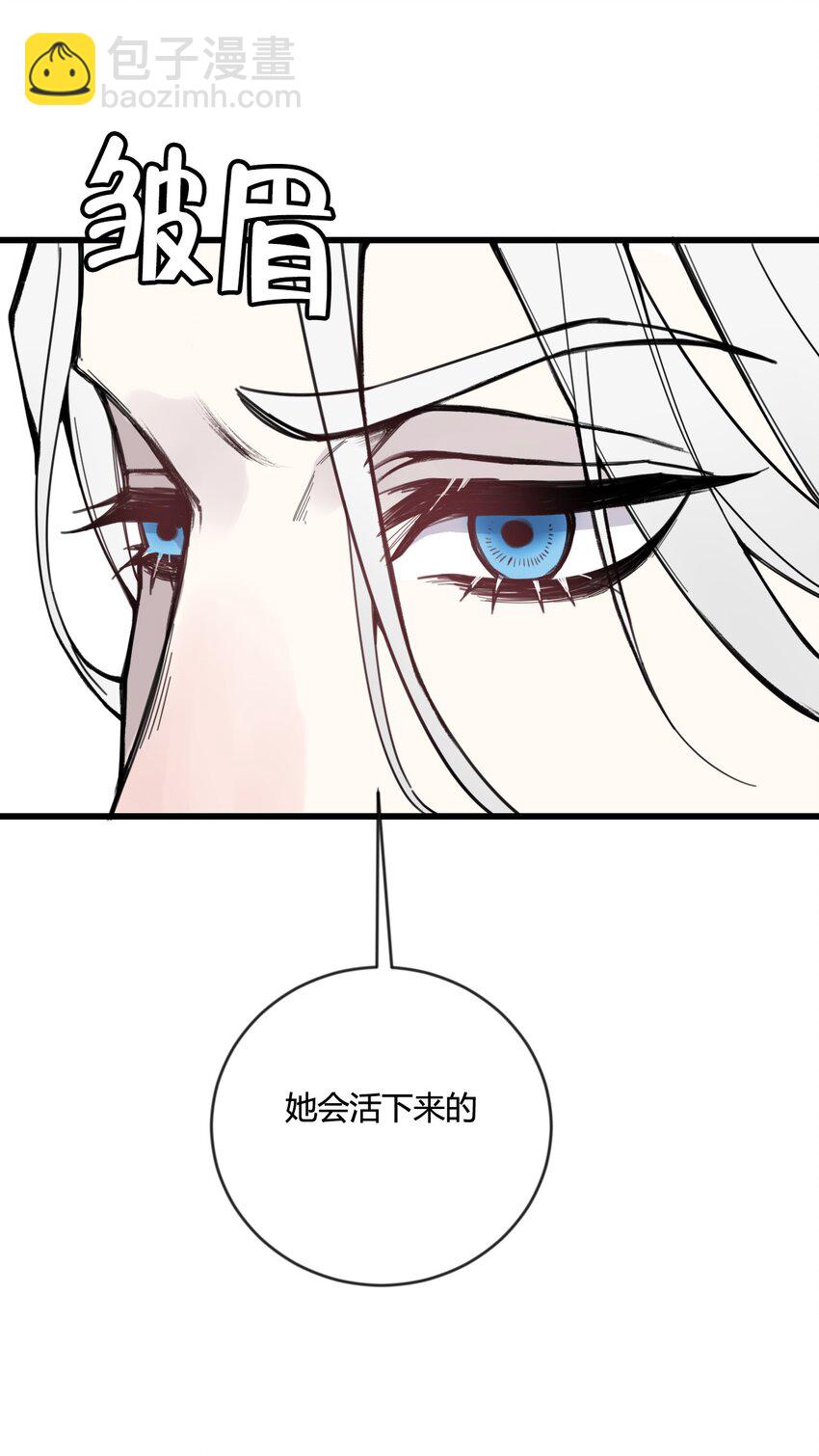 第16话 终于能离开了？-第16话