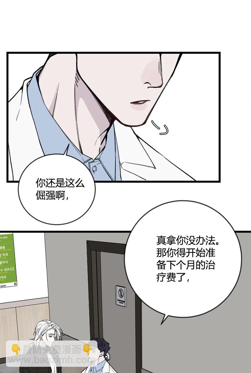第16话 终于能离开了？-第16话