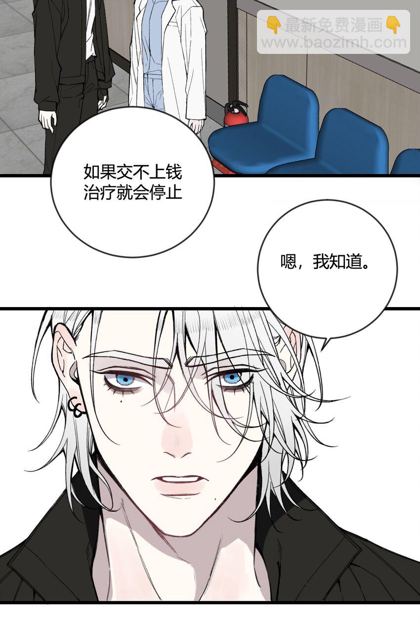 第16话 终于能离开了？-第16话