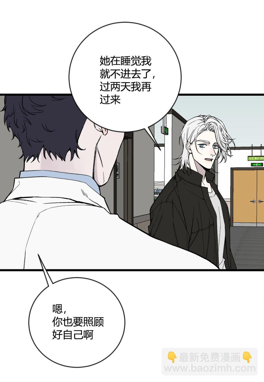 第16话 终于能离开了？-第16话