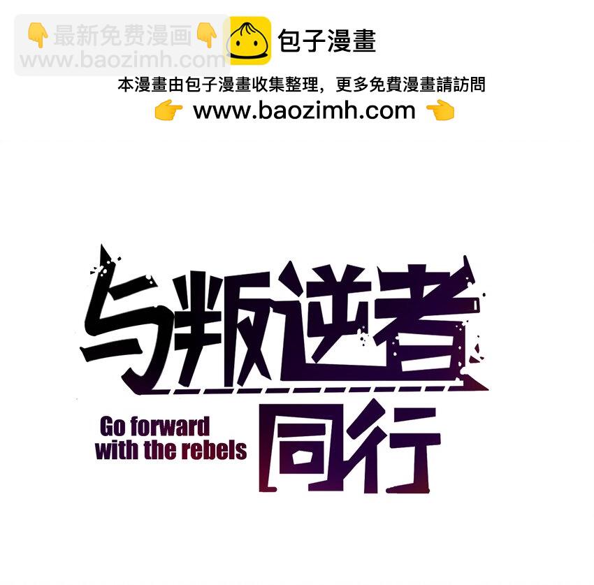 第16话 终于能离开了？-第16话