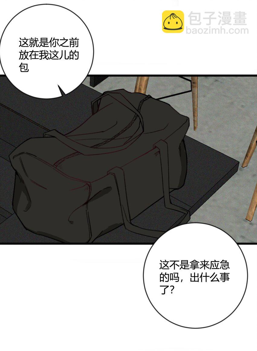 第16话 终于能离开了？-第16话