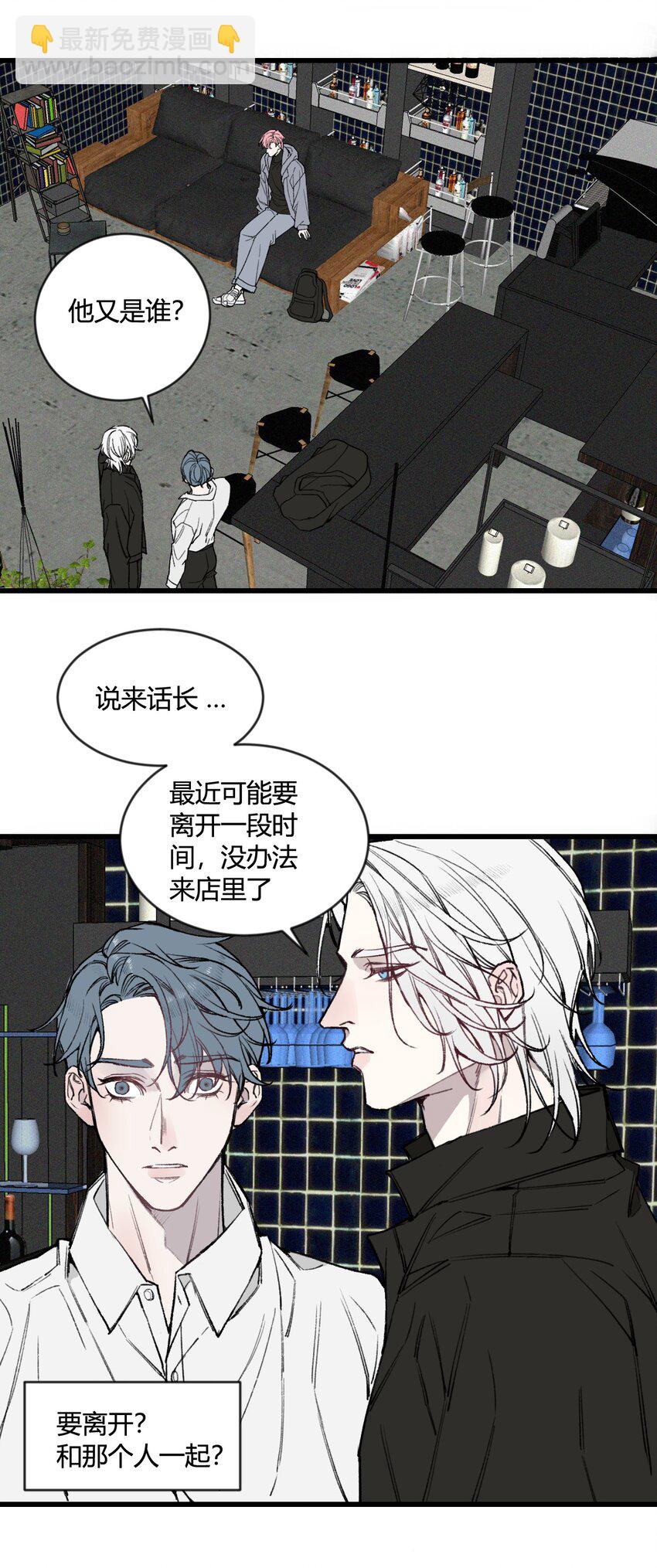 第16话 终于能离开了？-第16话