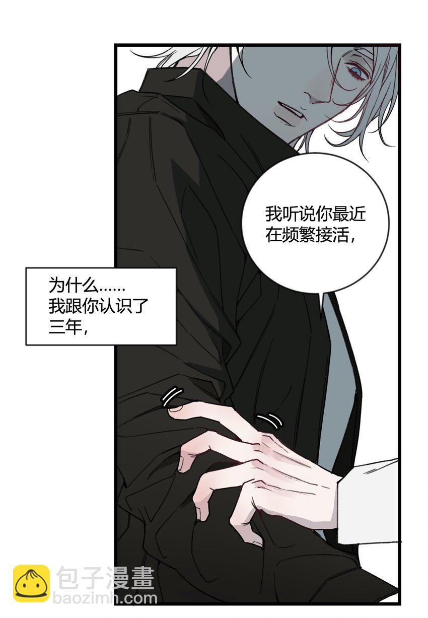 第16话 终于能离开了？-第16话