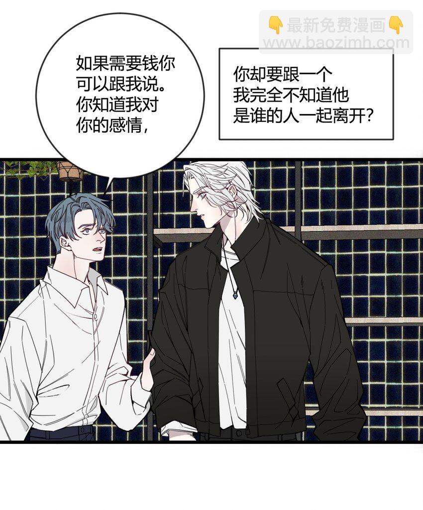 第16话 终于能离开了？-第16话