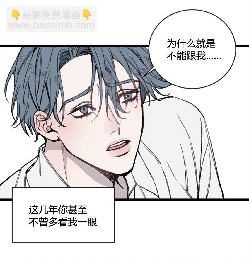 第16话 终于能离开了？-第16话