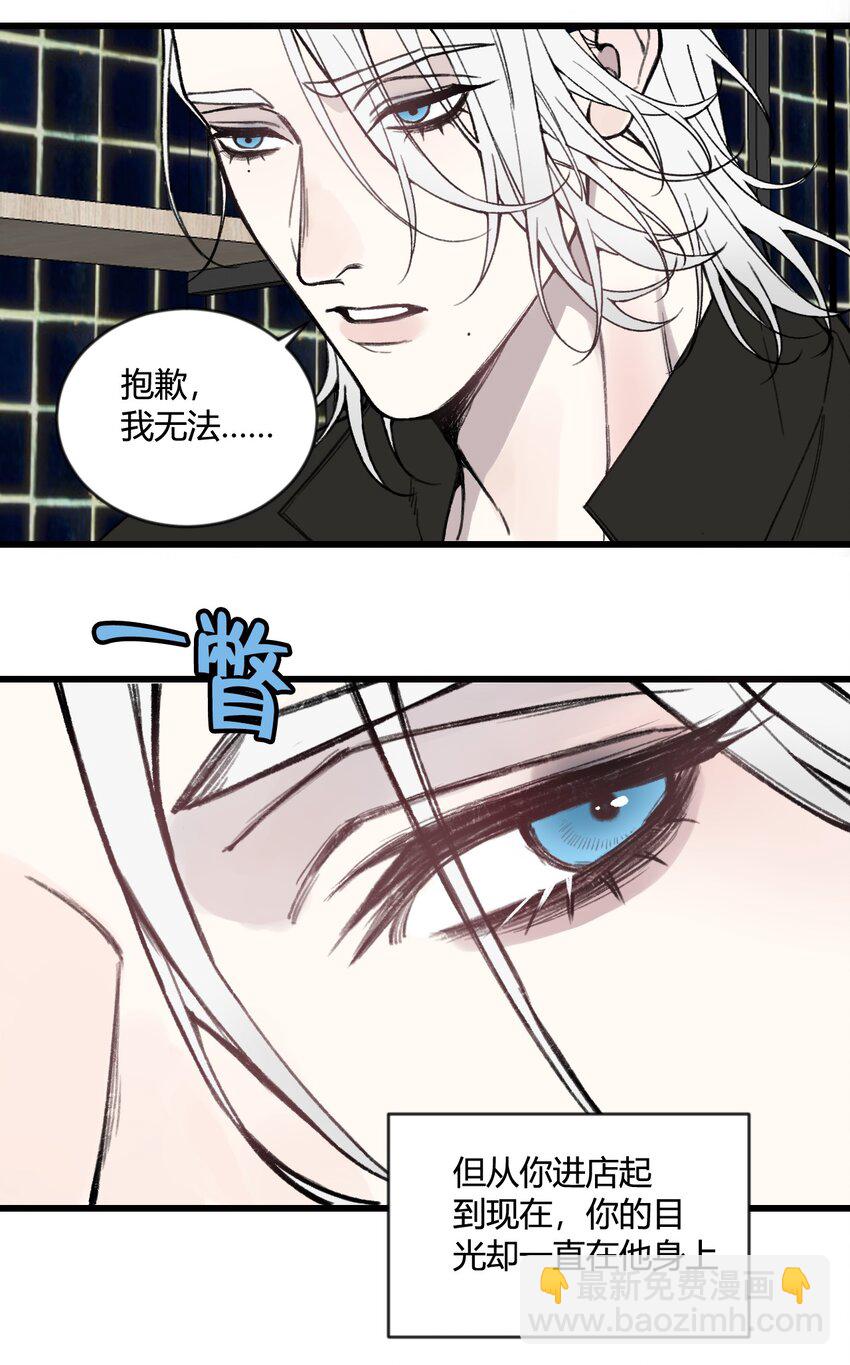 第16话 终于能离开了？-第16话