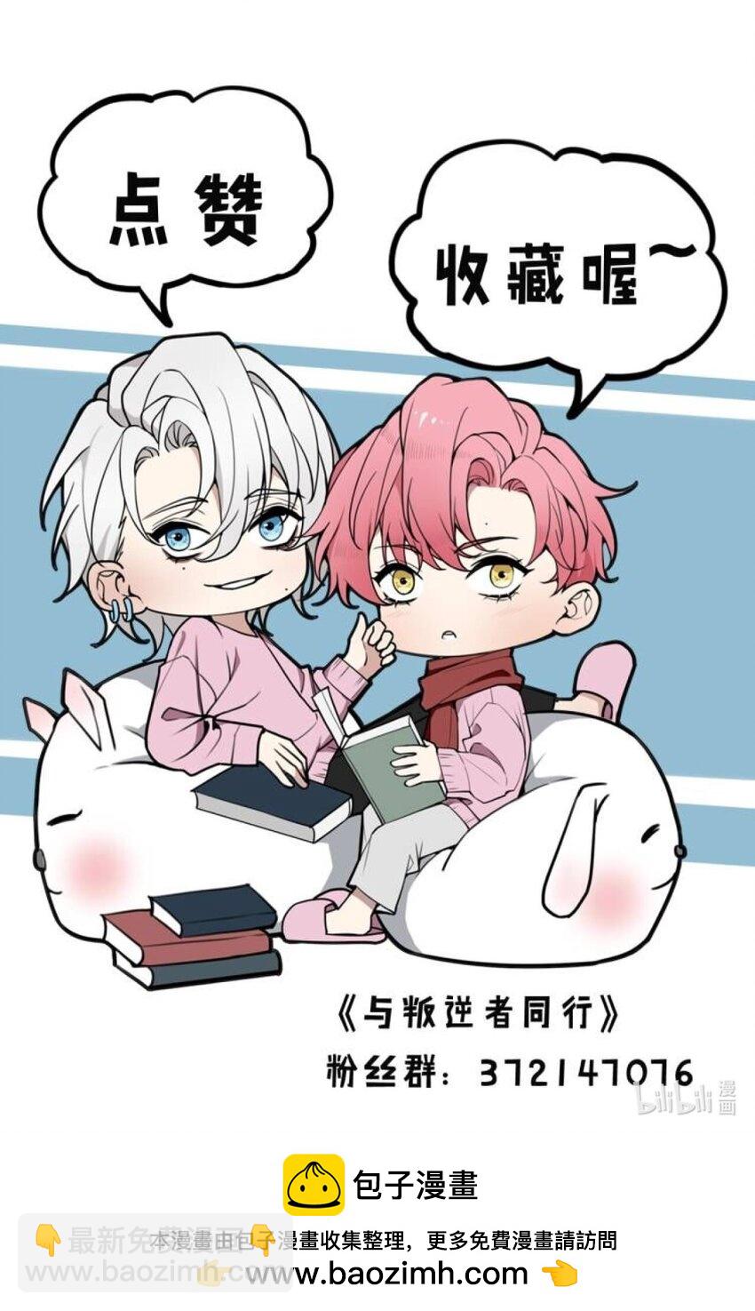 第16话 终于能离开了？-第16话