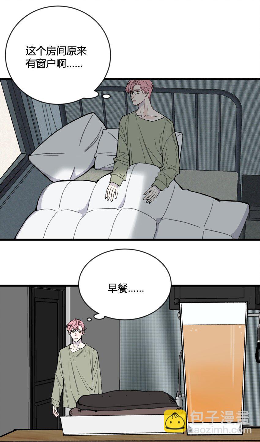 第16话 终于能离开了？-第16话