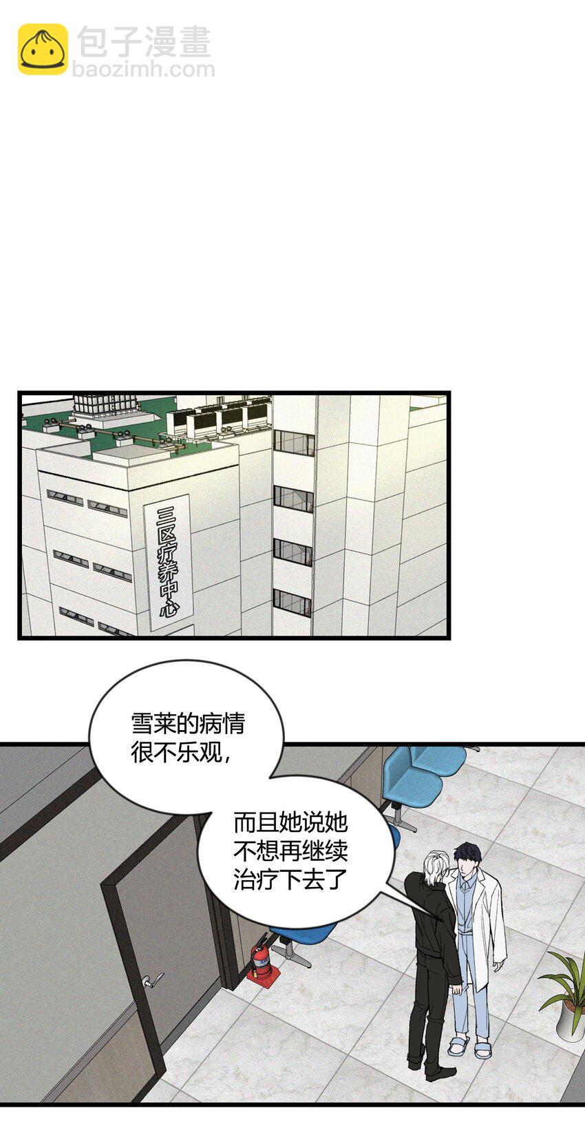 第16话 终于能离开了？-第16话