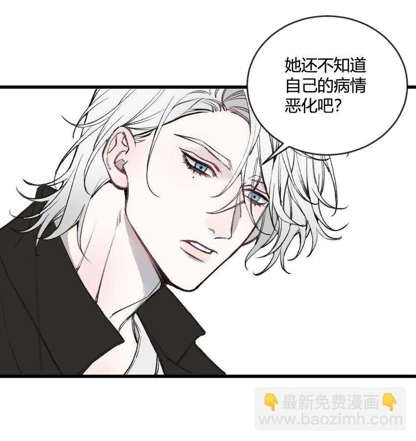 第16话 终于能离开了？-第16话