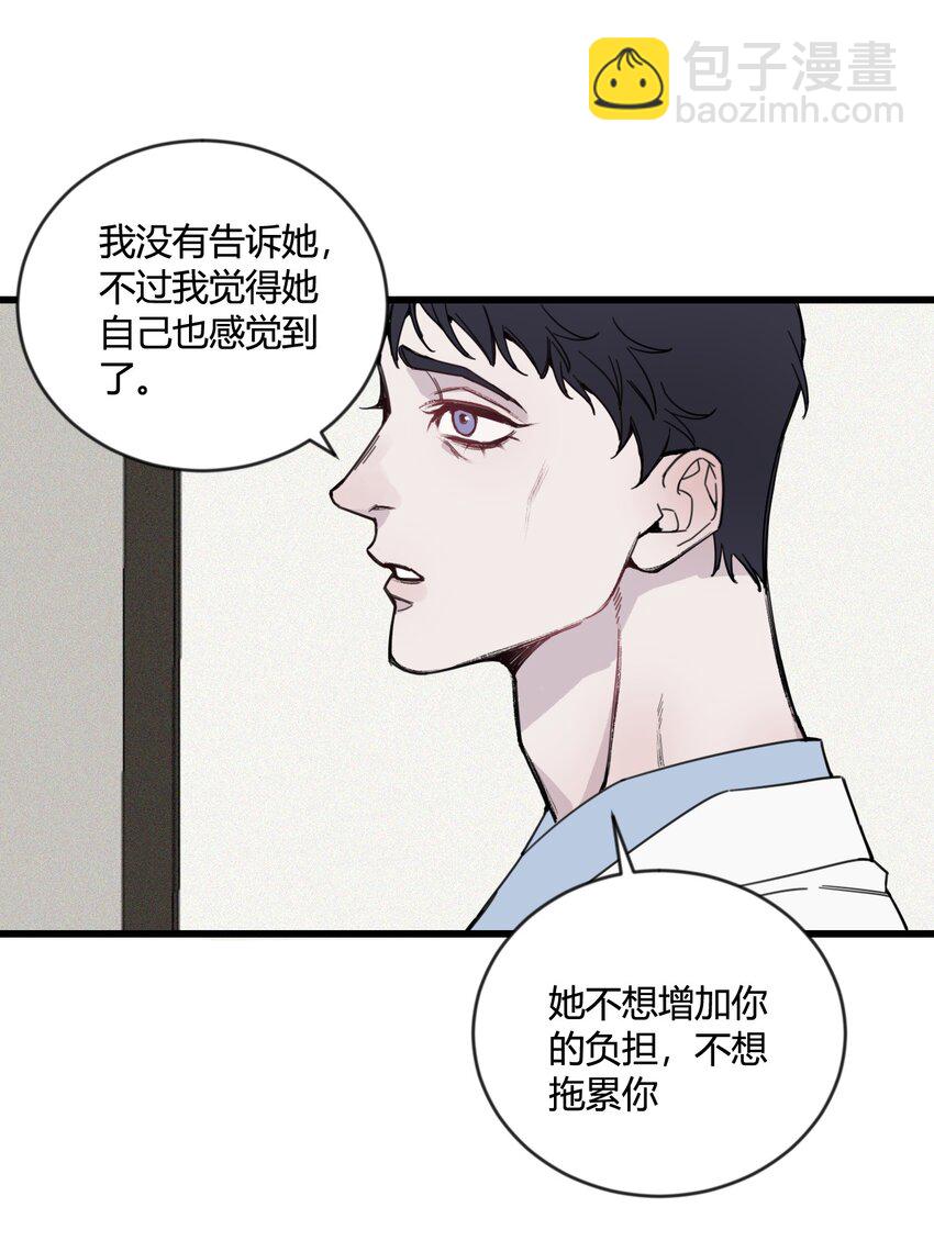 第16话 终于能离开了？-第16话