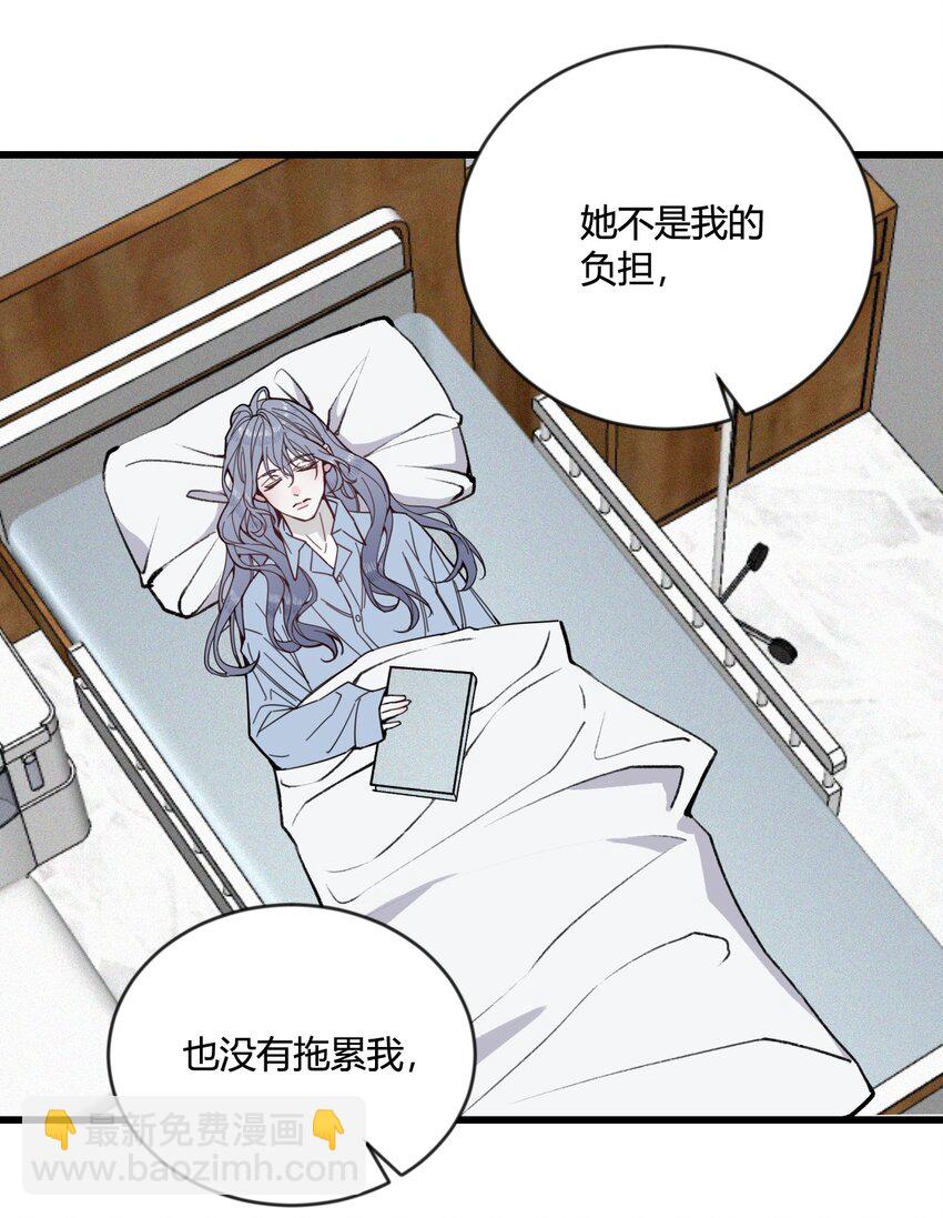 第16话 终于能离开了？-第16话
