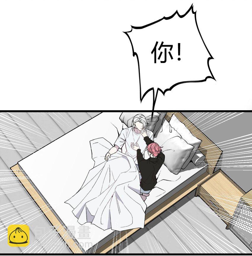 第18话 怎么可以咬人呢？-第18话