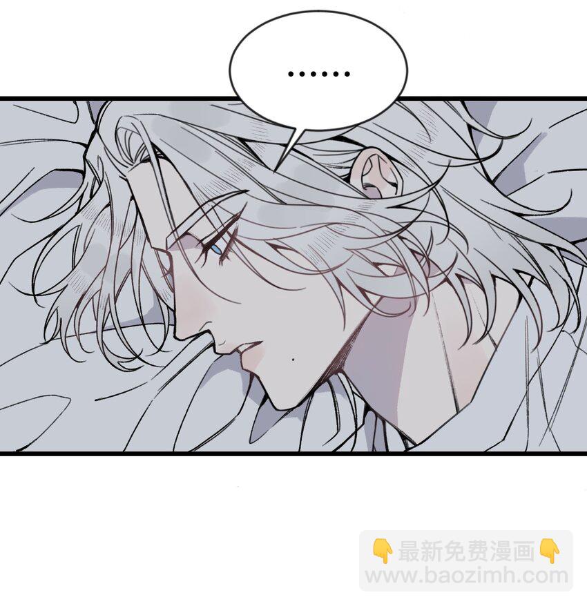 第18话 怎么可以咬人呢？-第18话