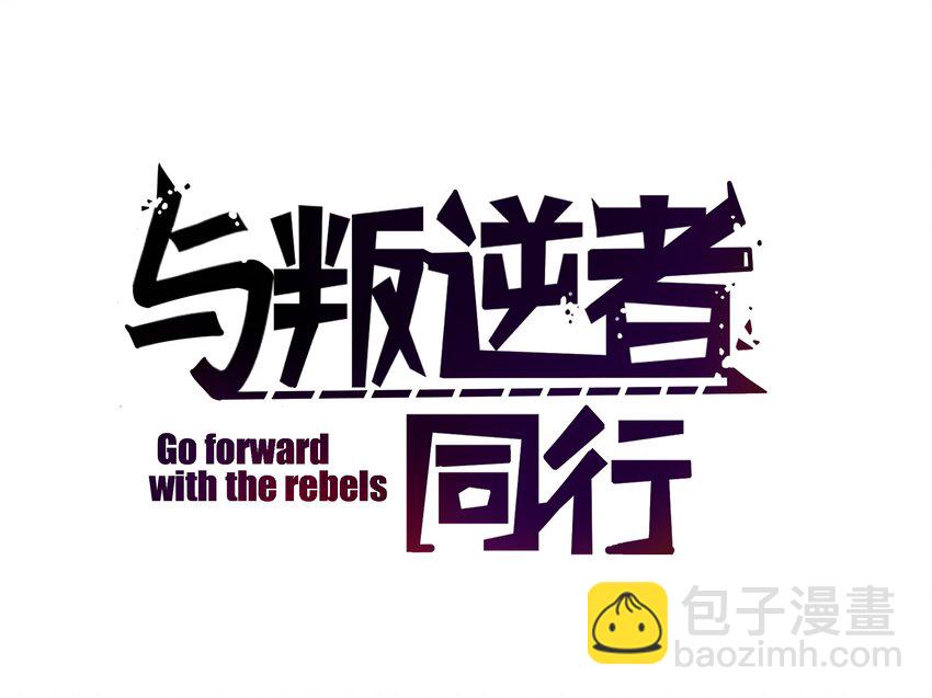 第2话 绑架，应该是求财吧？-第2话