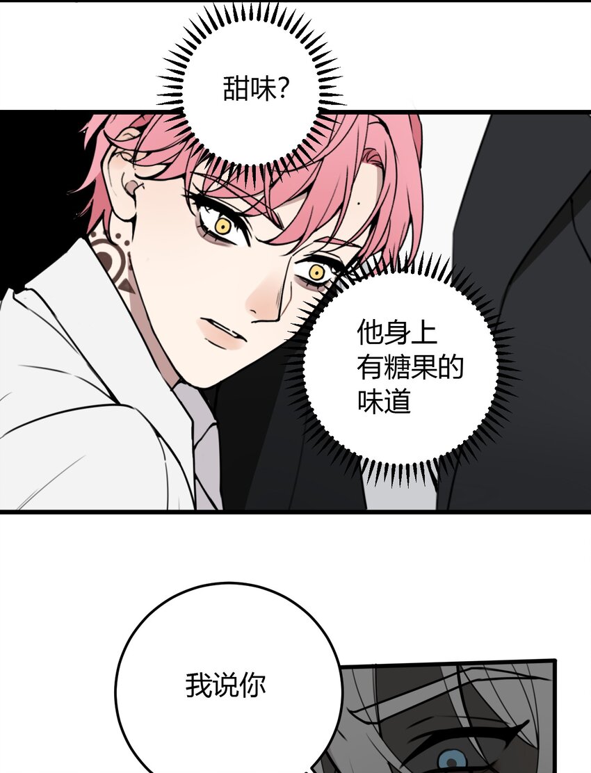 第2话 绑架，应该是求财吧？-第2话