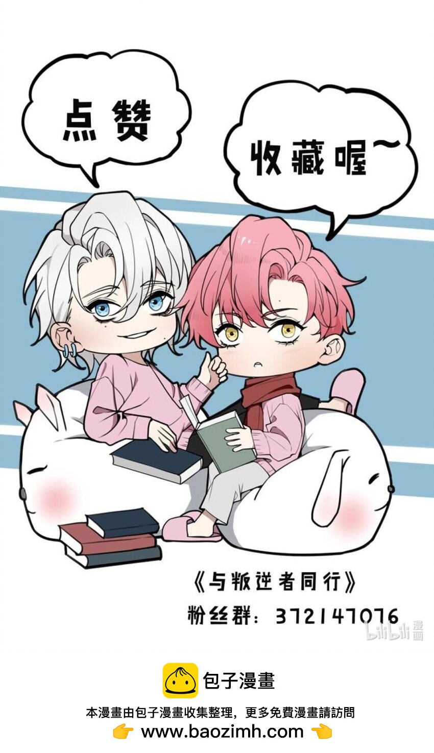 第2话 绑架，应该是求财吧？-第2话