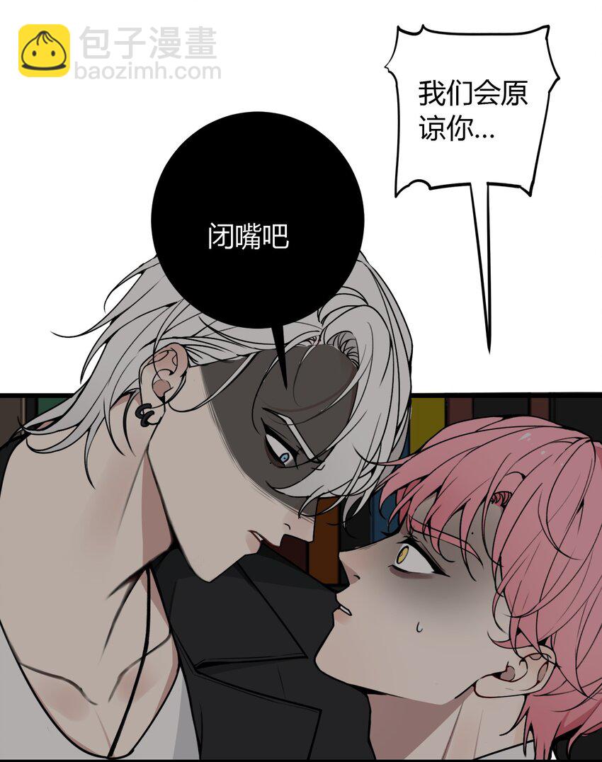 第2话 绑架，应该是求财吧？-第2话