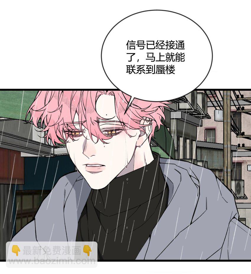第21话 你果然是个骗子！-第22话