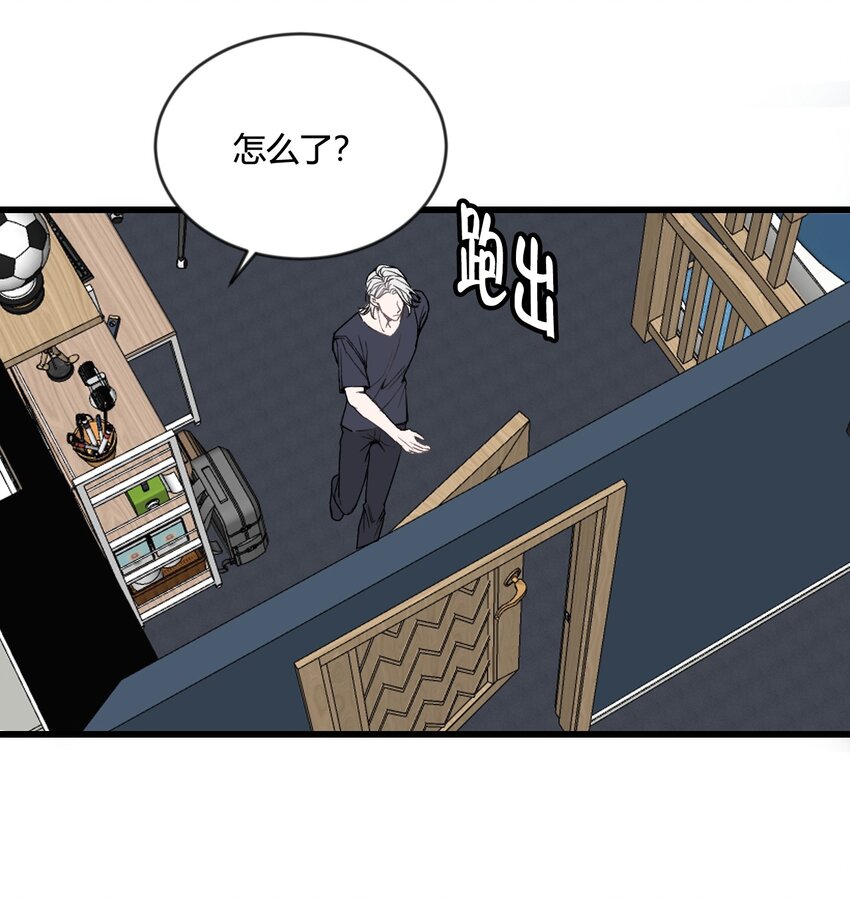 第23话 快抓住我的手！-第24话
