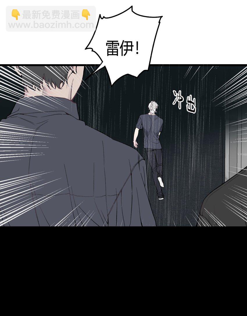 第23话 快抓住我的手！-第24话