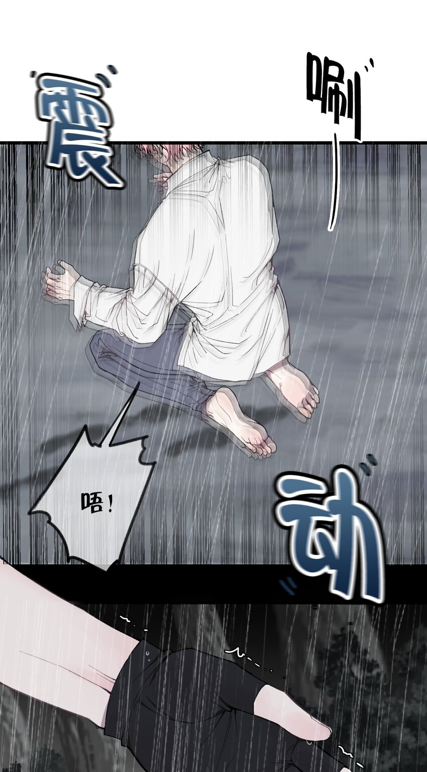 第23话 快抓住我的手！-第24话
