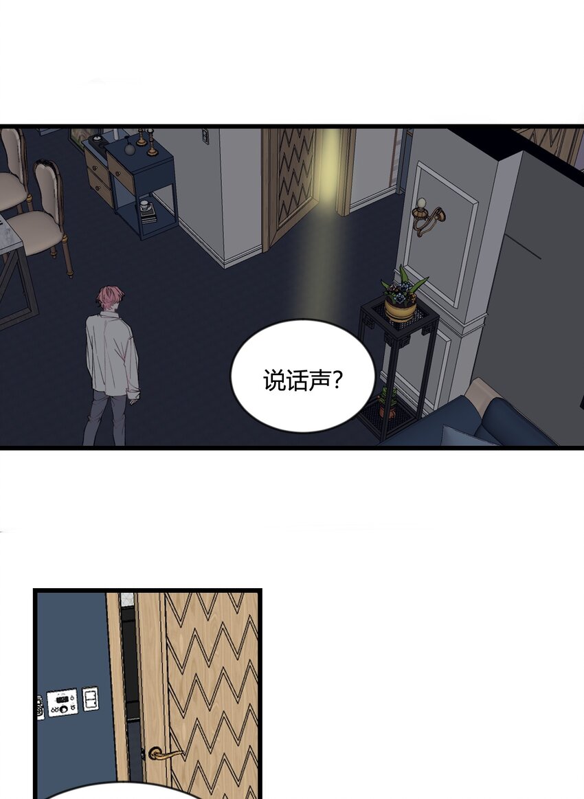第23话 快抓住我的手！-第24话