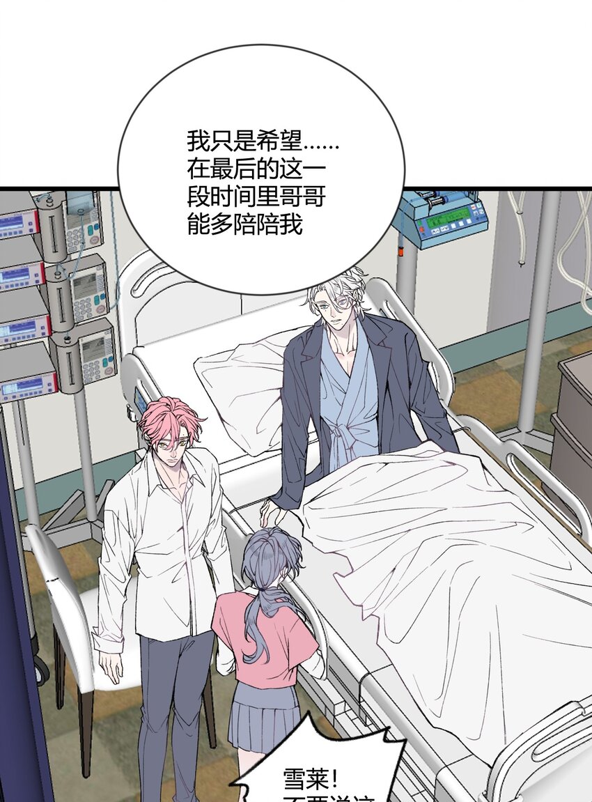 第25话 我，放你回去吧！-第26话