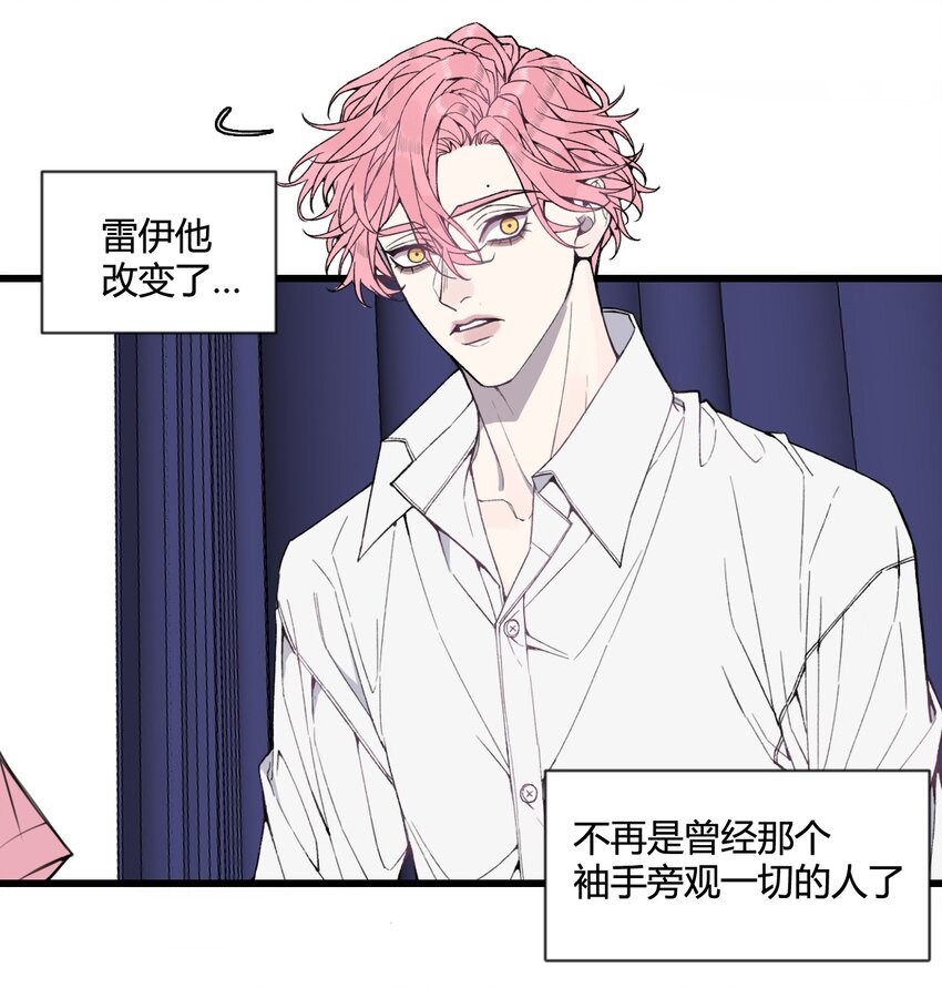 第25话 我，放你回去吧！-第26话