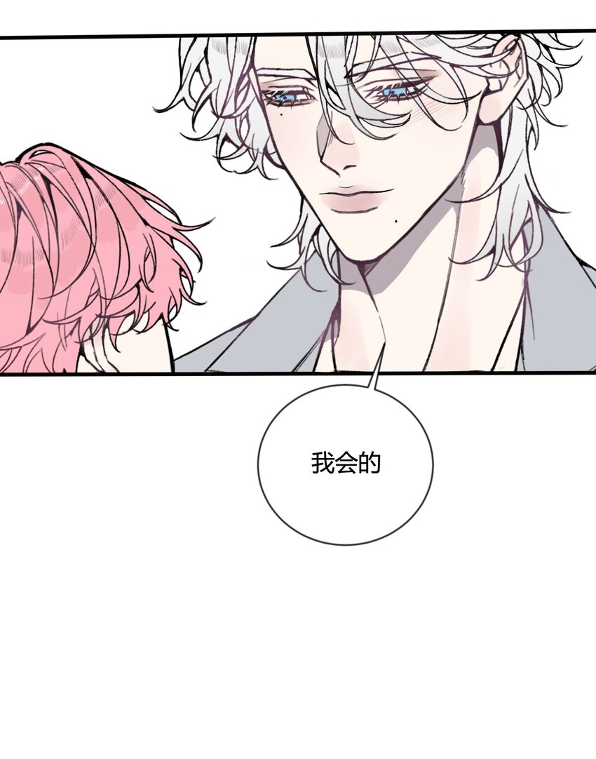 第27话 回归各自的生活！-第28话