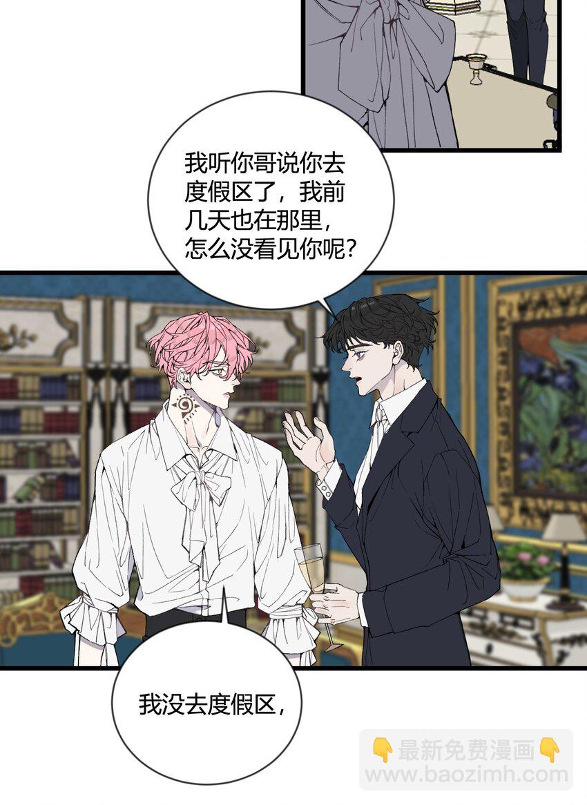 第27话 回归各自的生活！-第28话
