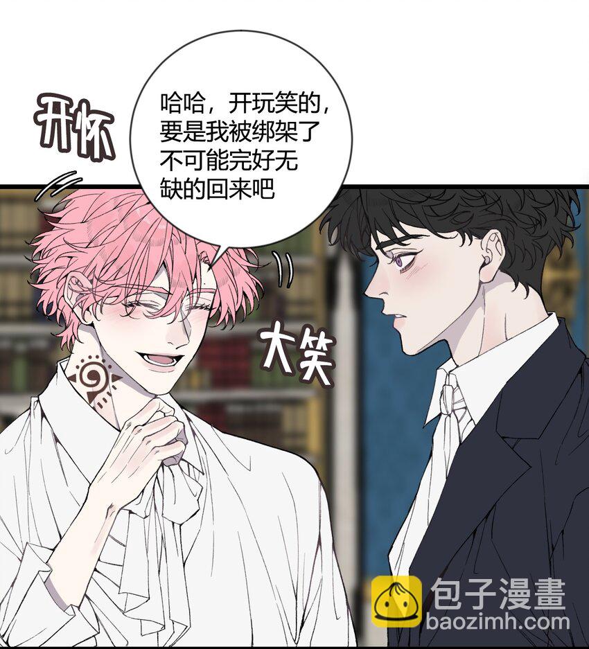 第27话 回归各自的生活！-第28话