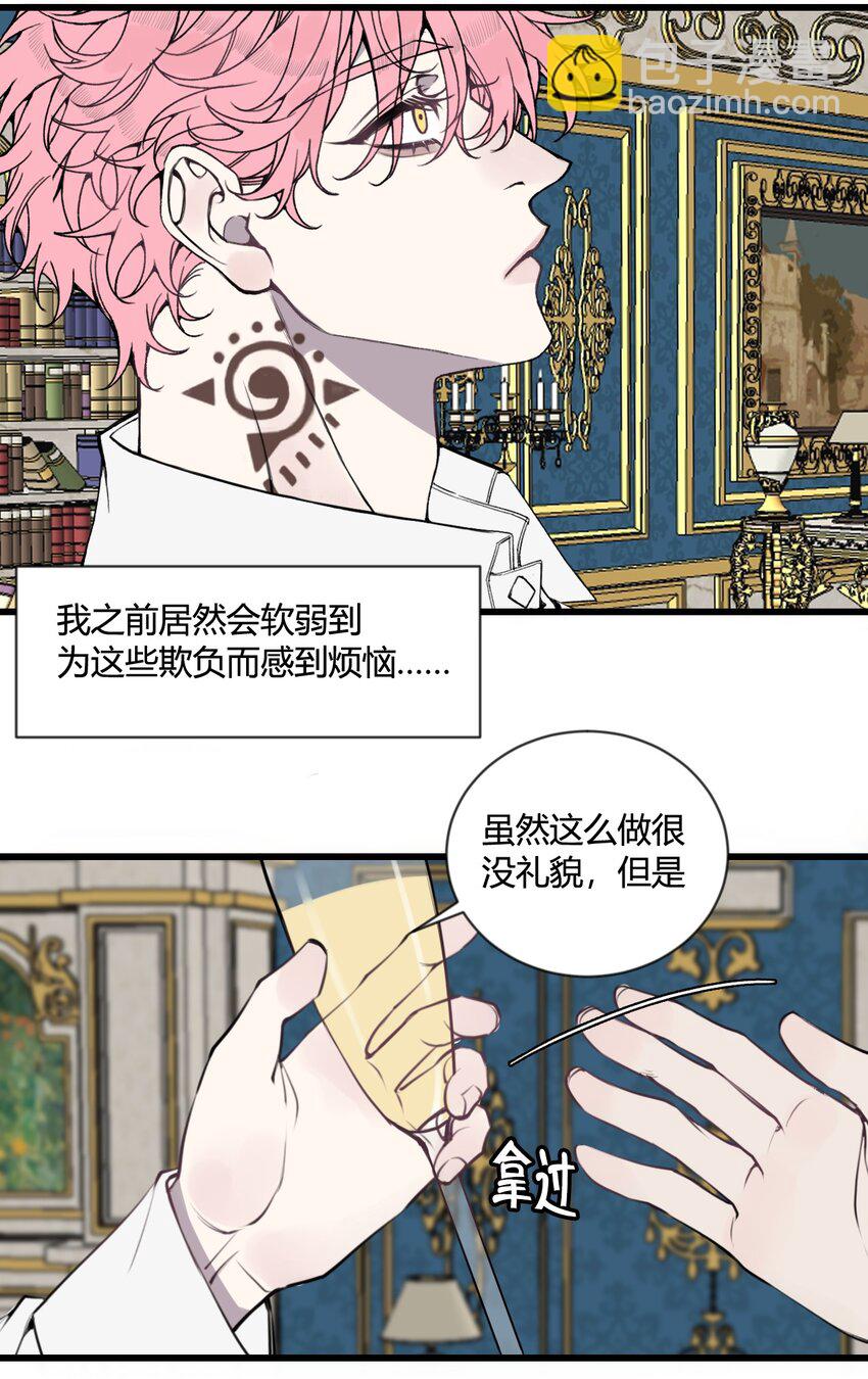 第27话 回归各自的生活！-第28话