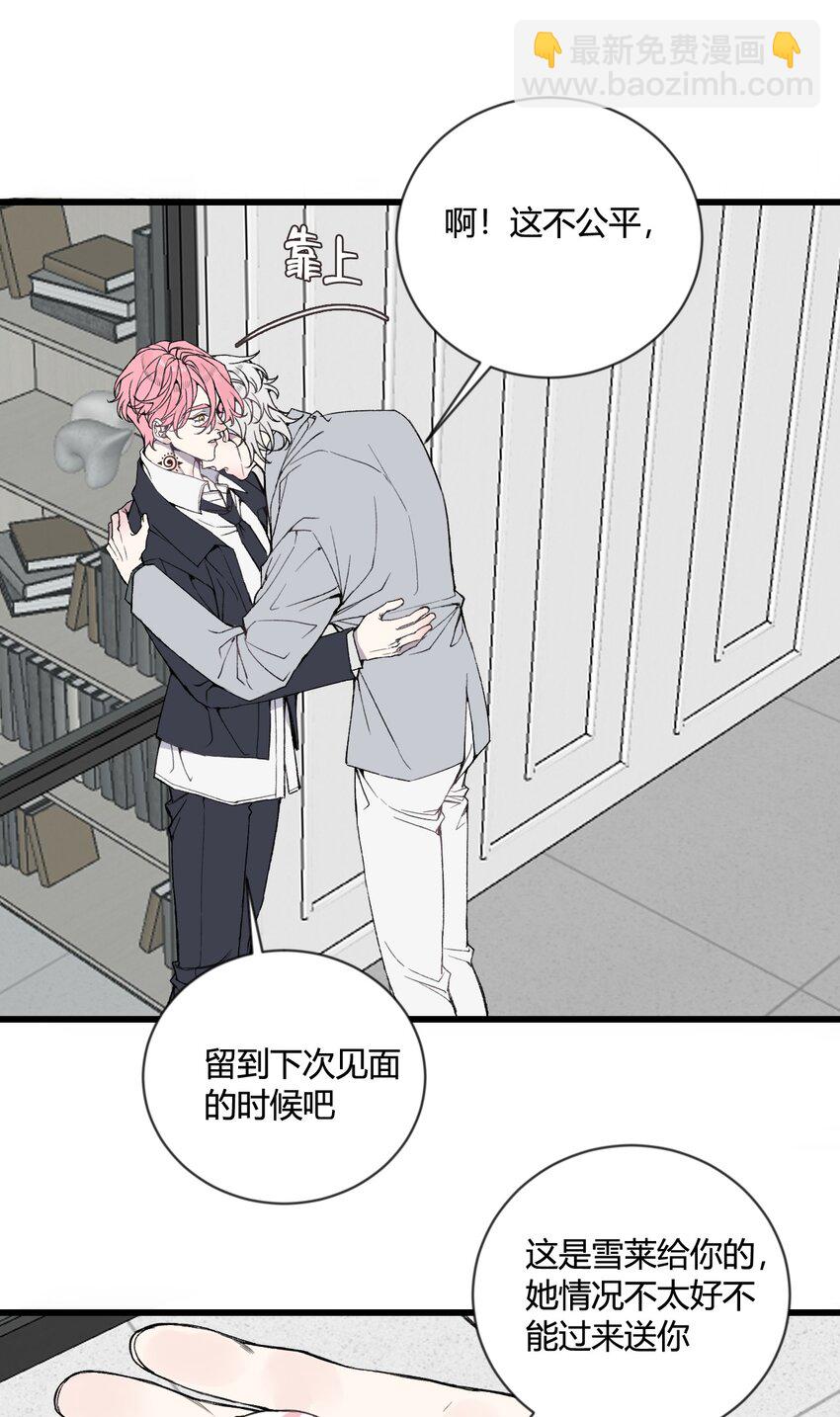 第27话 回归各自的生活！-第28话