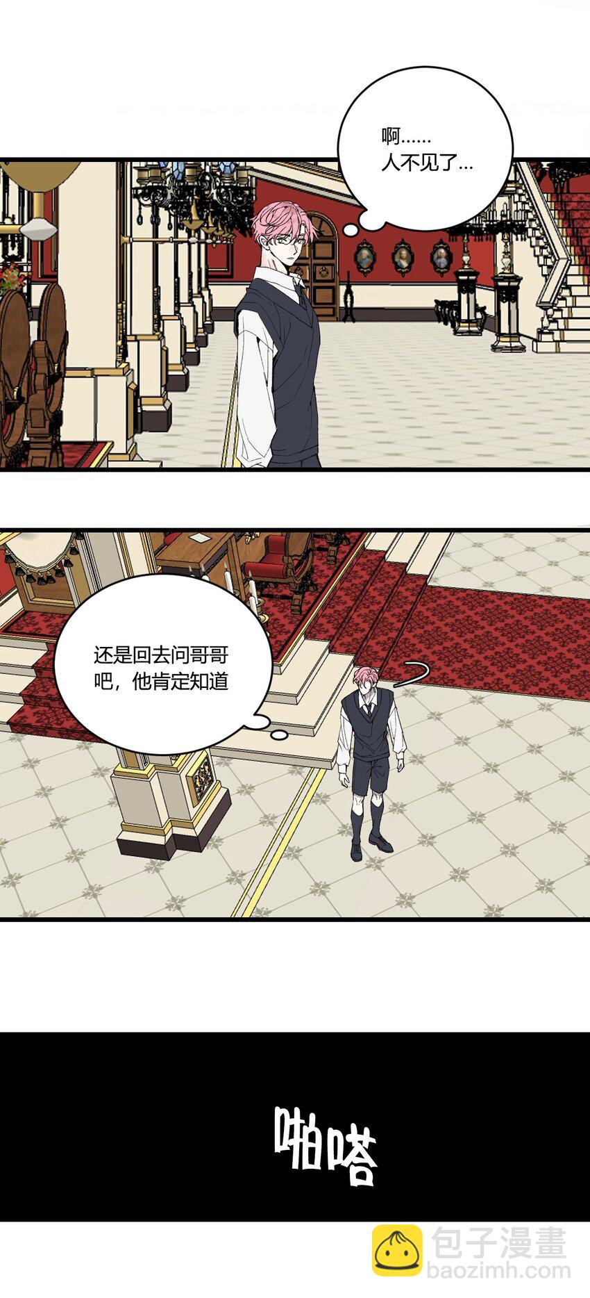 第29话 我...回来了！-第30话