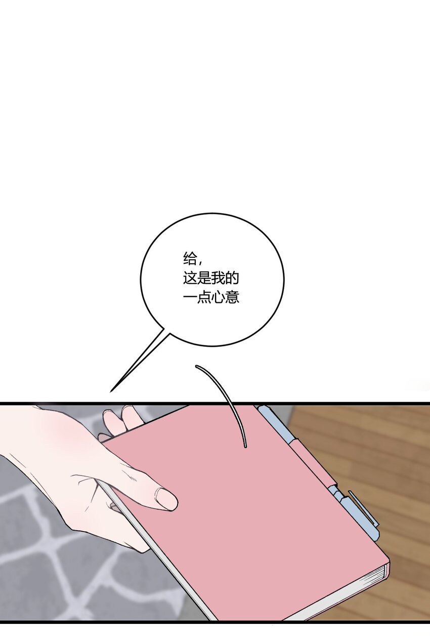 第29话 我...回来了！-第30话