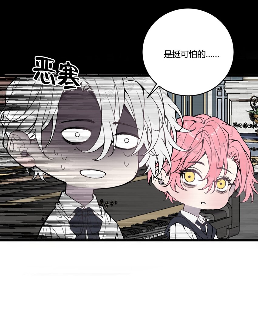 第29话 我...回来了！-第30话