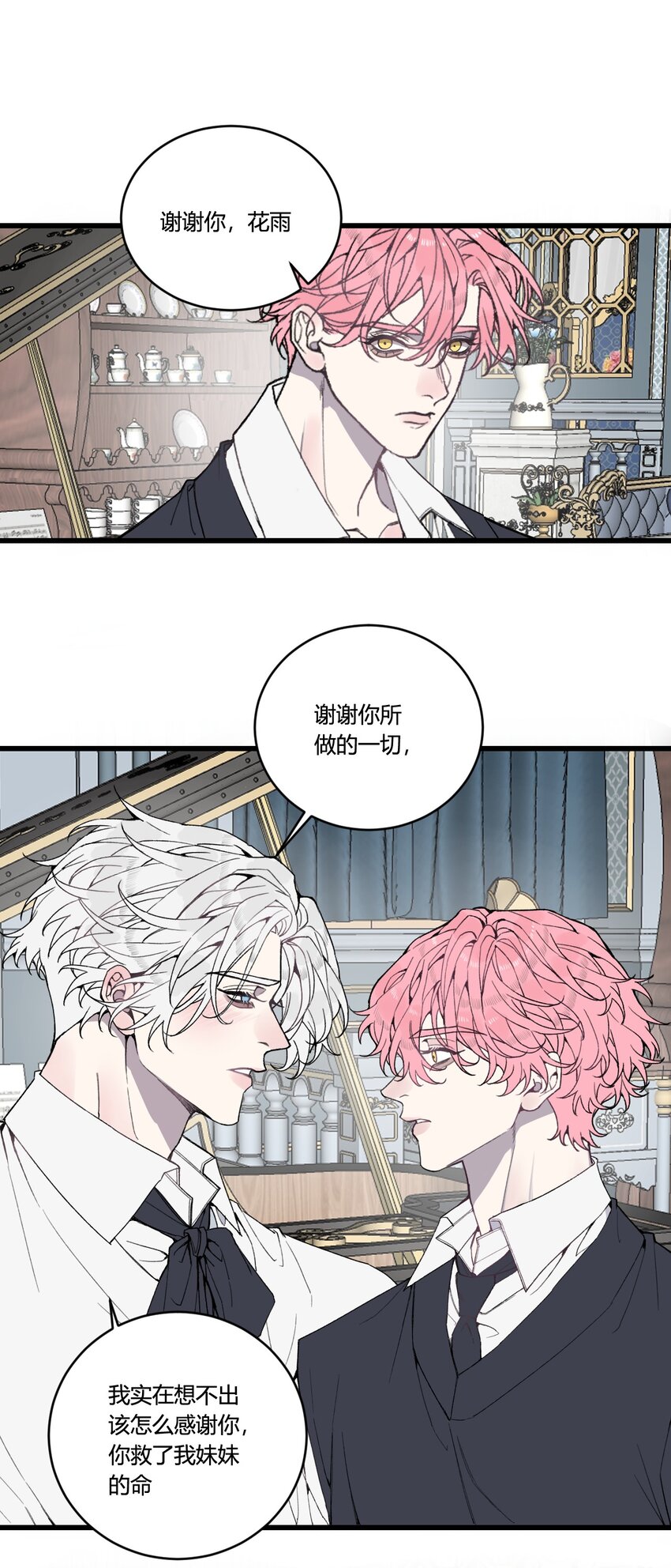 第29话 我...回来了！-第30话