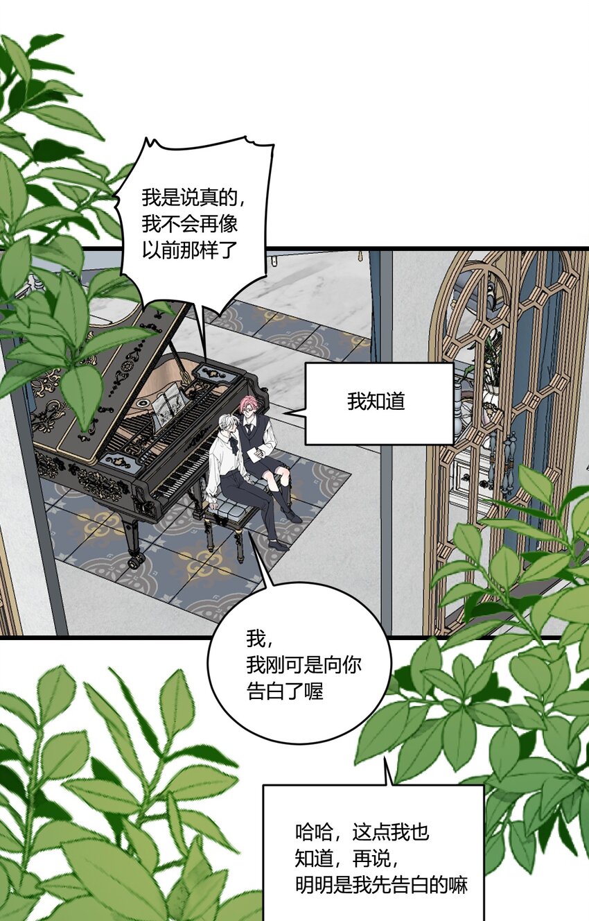 第29话 我...回来了！-第30话