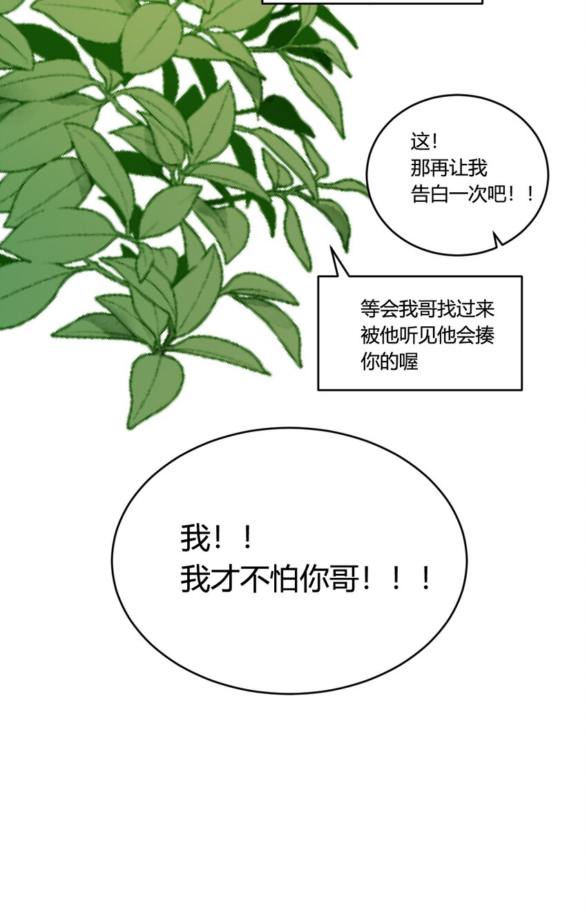 第29话 我...回来了！-第30话
