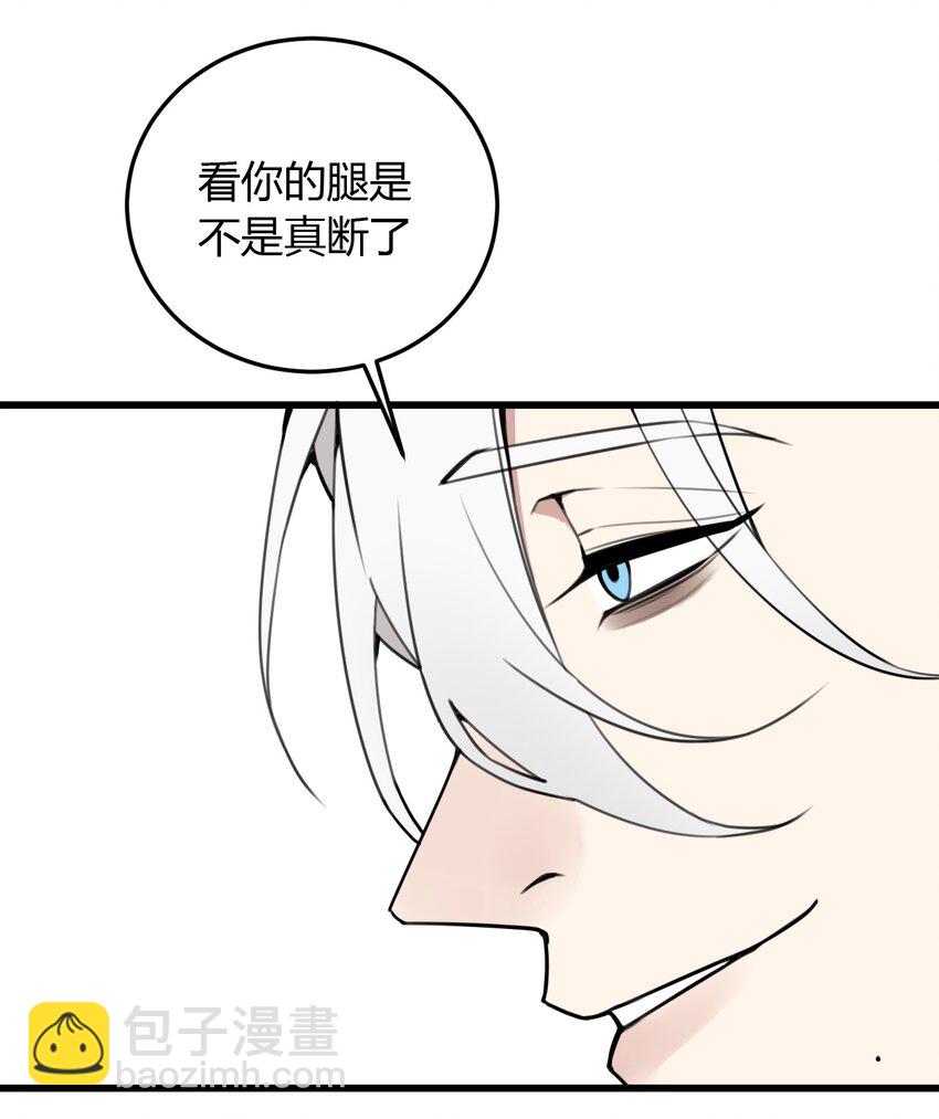 第4话 我看你怎么逃-第4话