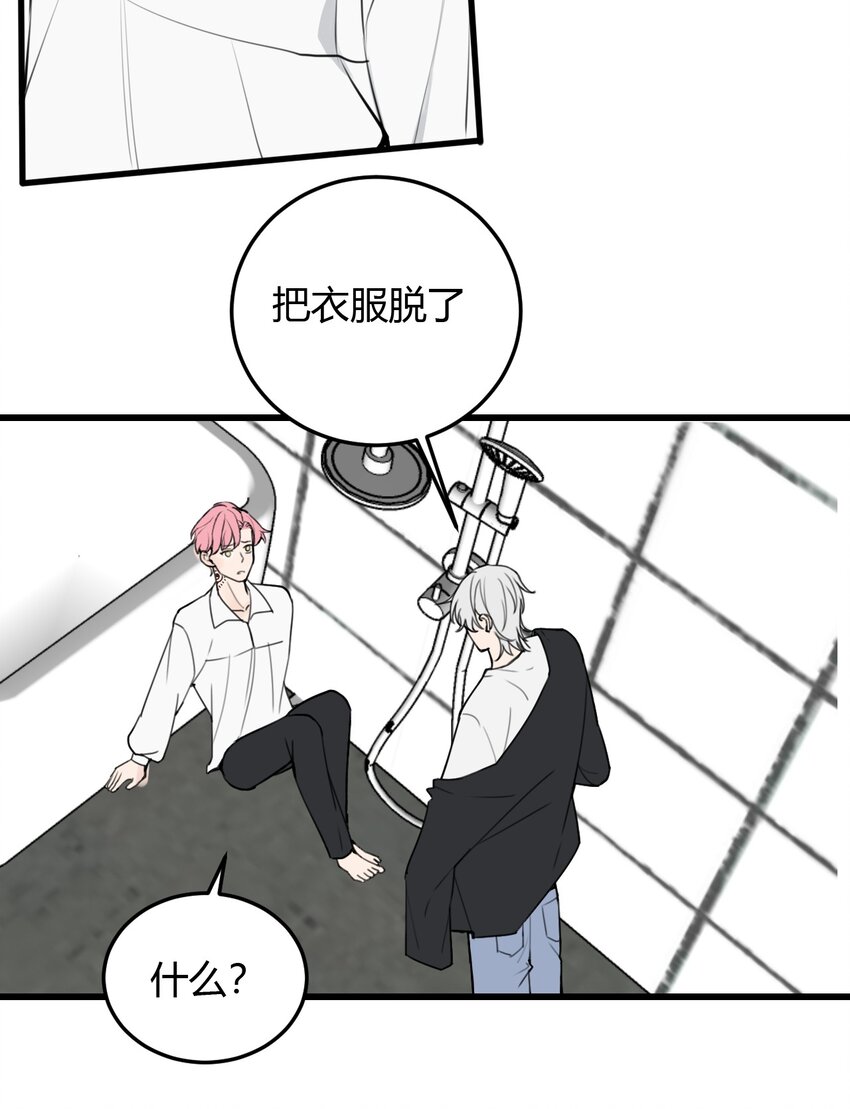 第4话 我看你怎么逃-第4话
